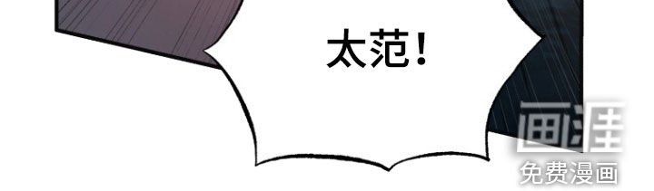 第68章：不死鸟