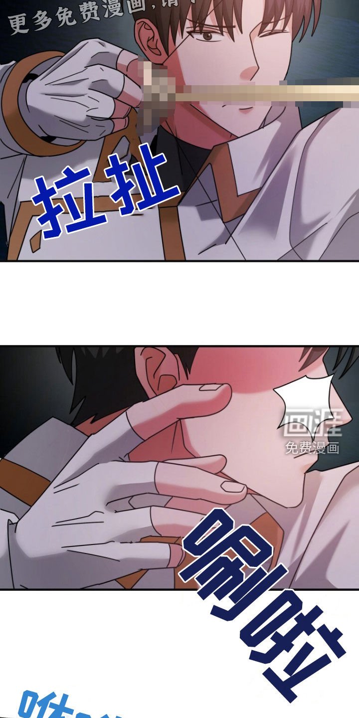 第69章：杀不死