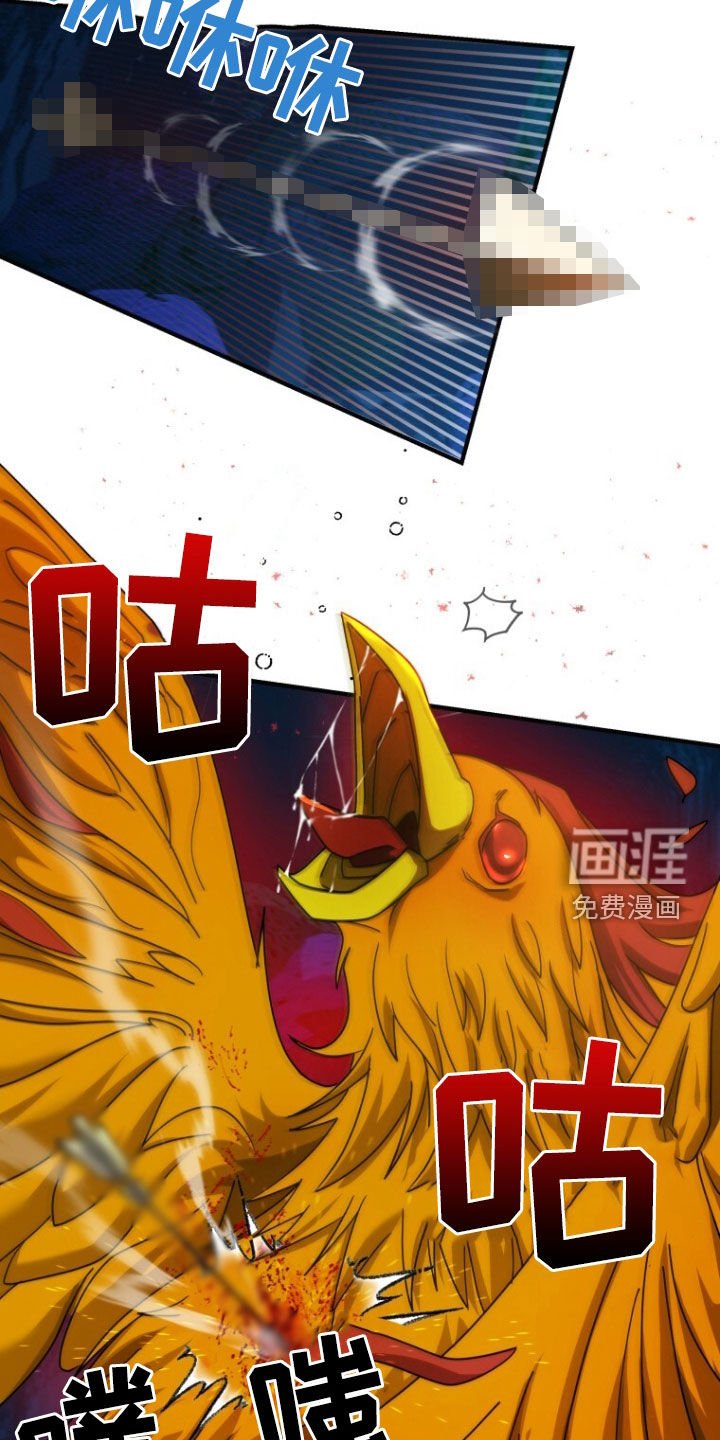 第69章：杀不死