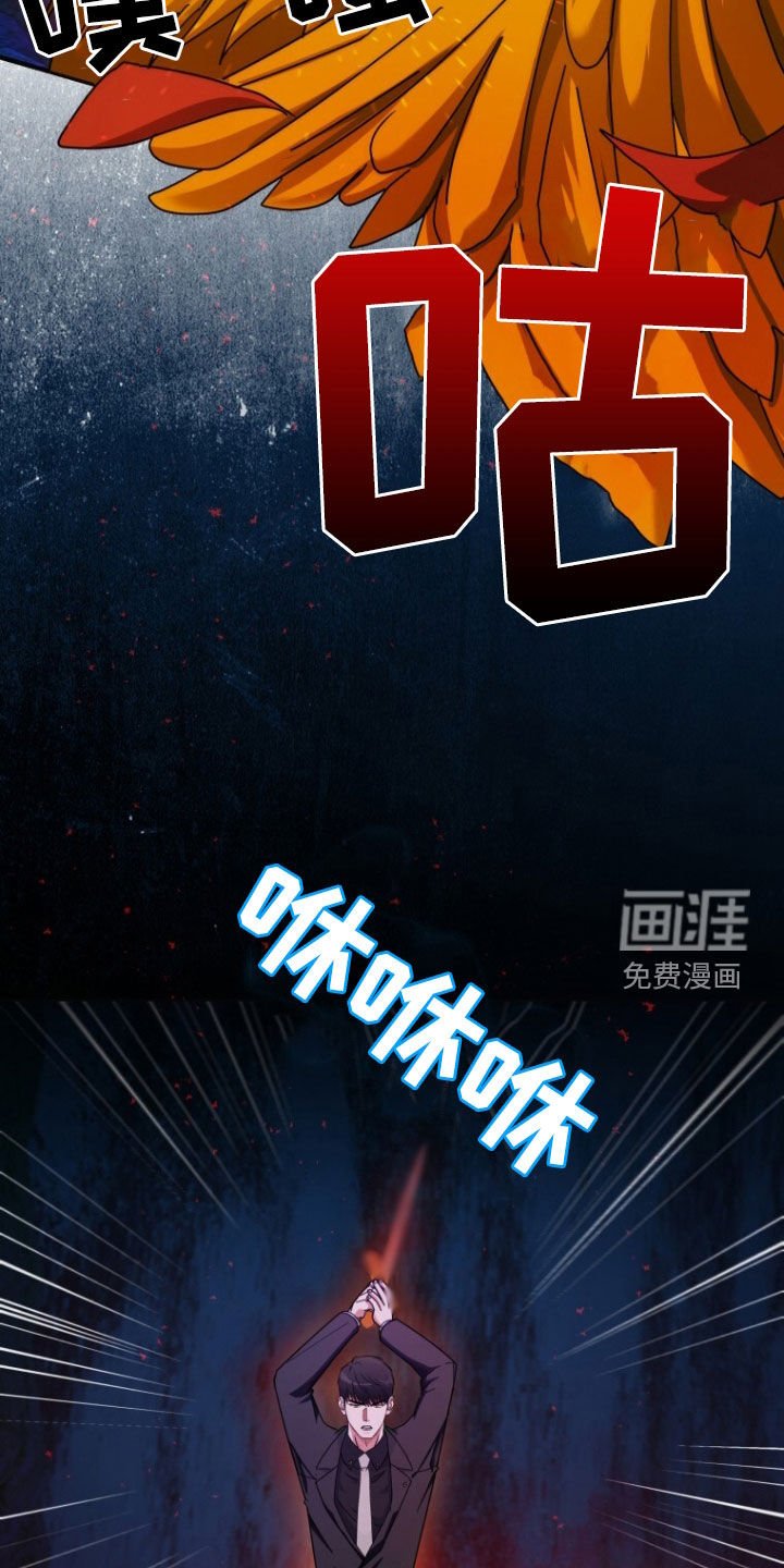 第69章：杀不死