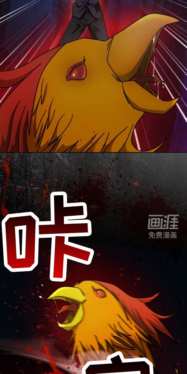 第69章：杀不死