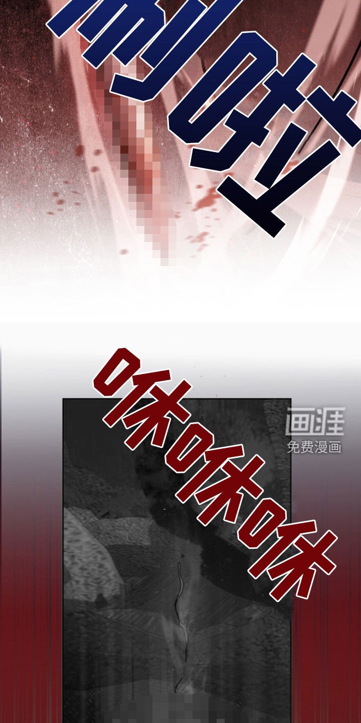 第69章：杀不死
