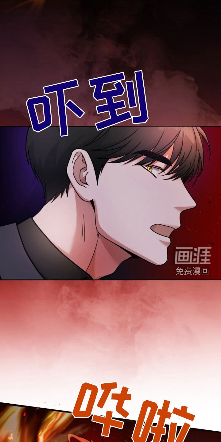 第69章：杀不死