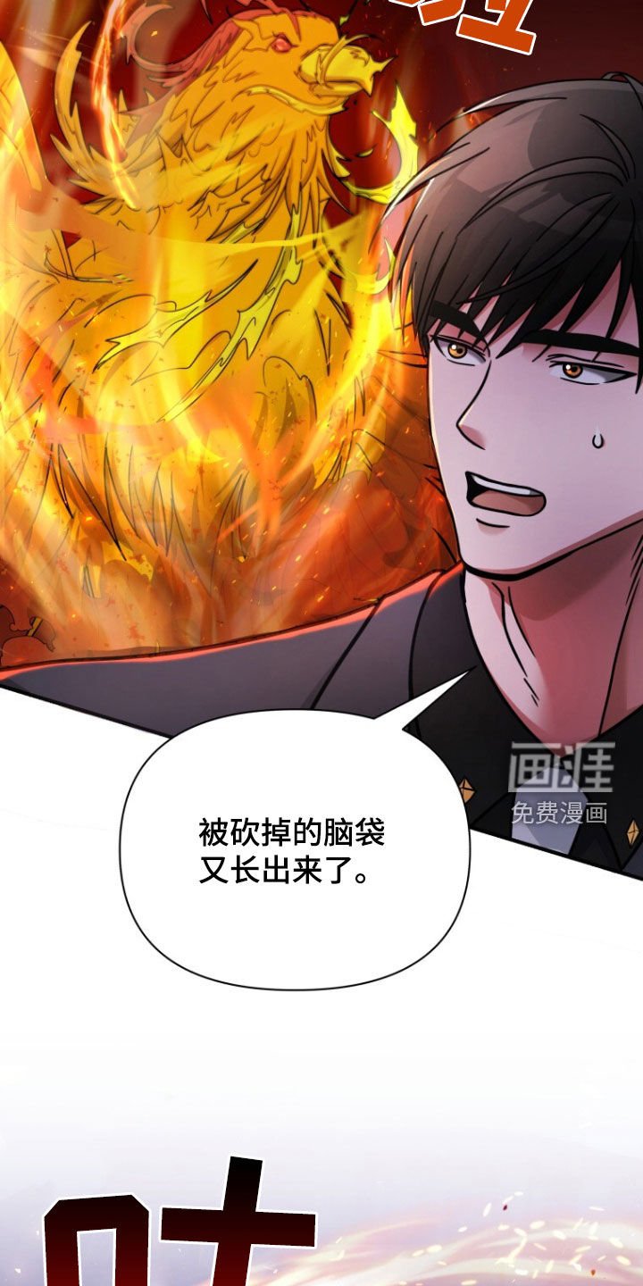 第69章：杀不死