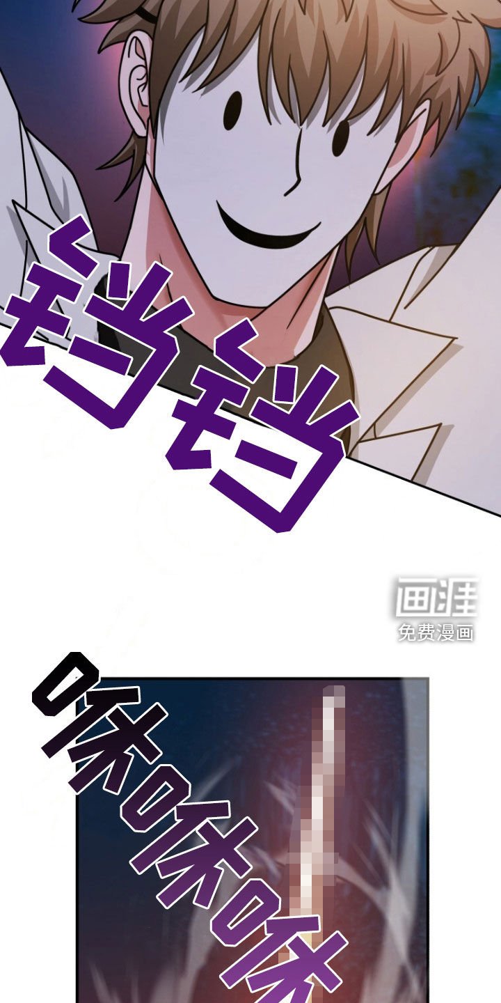 第69章：杀不死