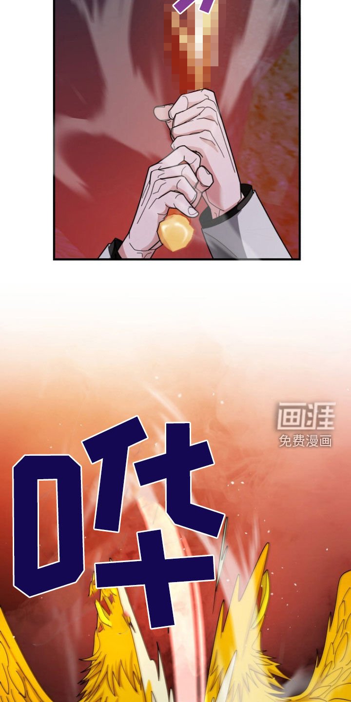 第69章：杀不死