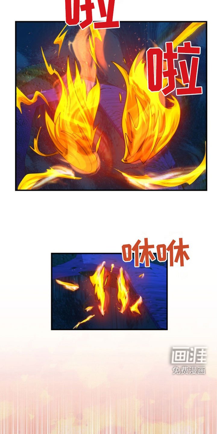 第69章：杀不死