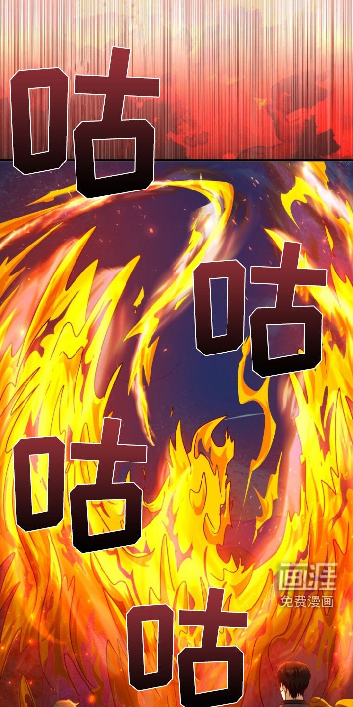 第69章：杀不死
