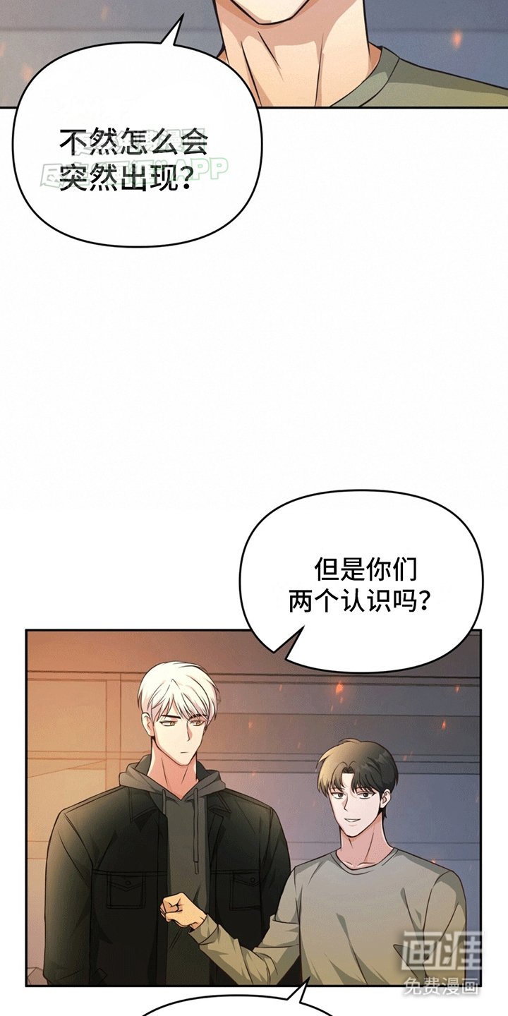 第7章：新副本