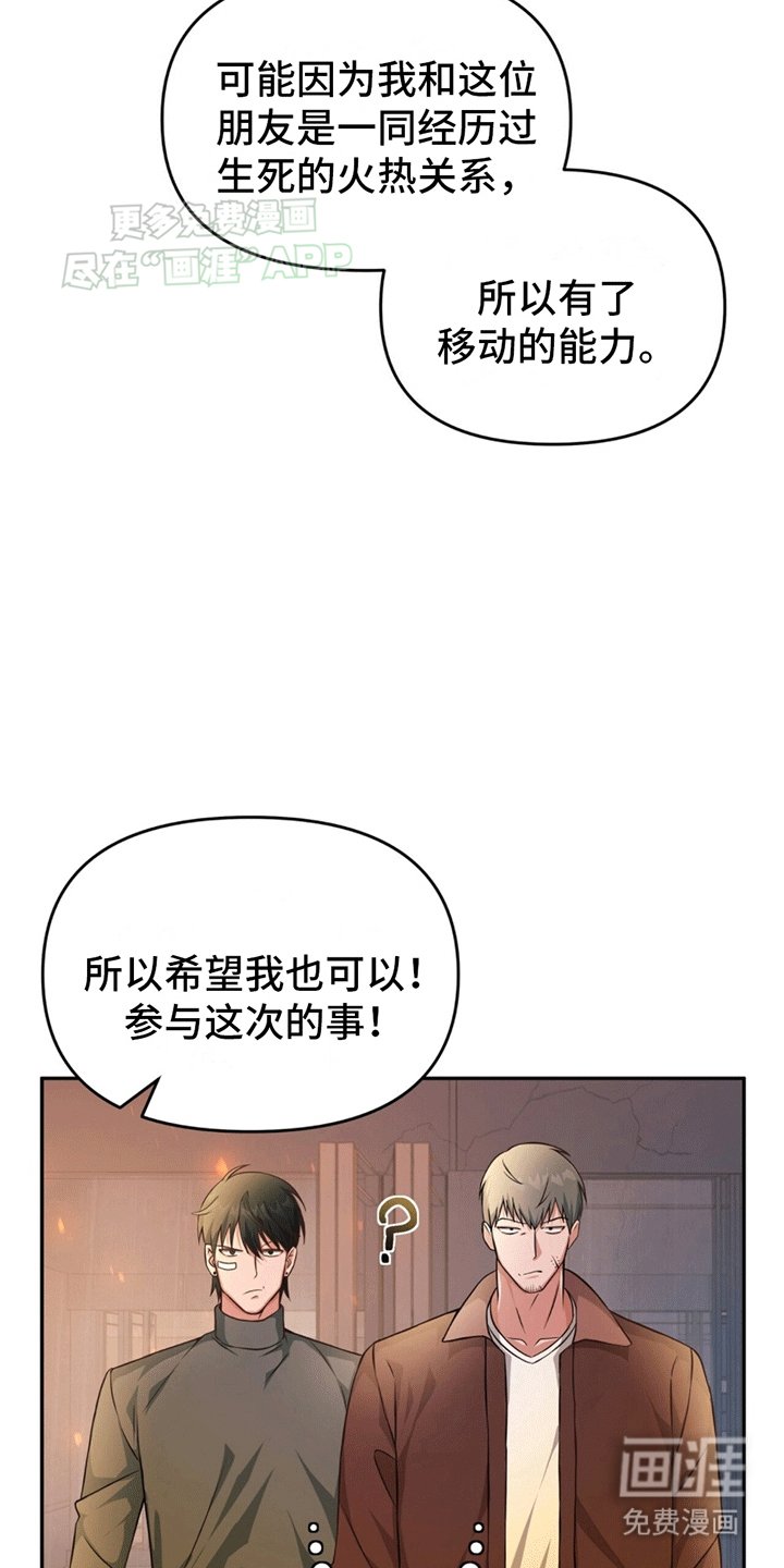 第7章：新副本