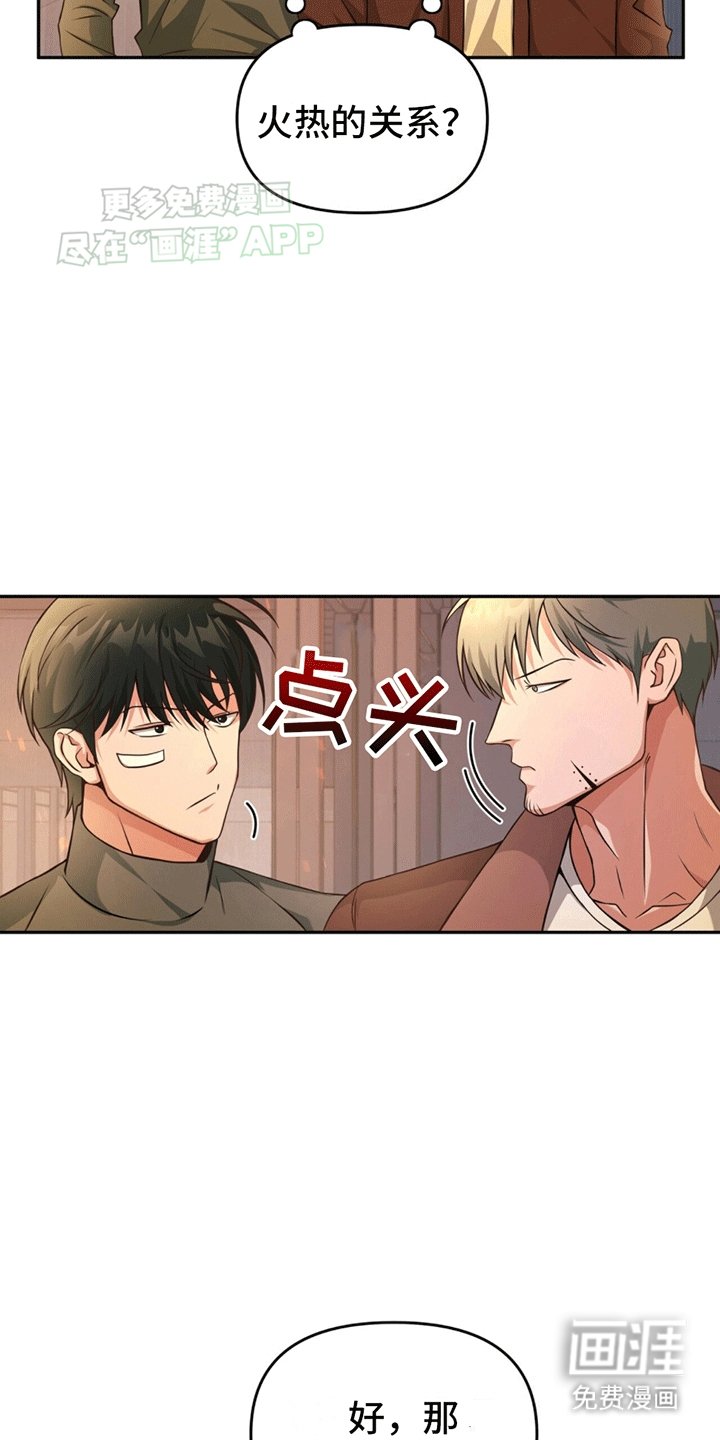 第7章：新副本