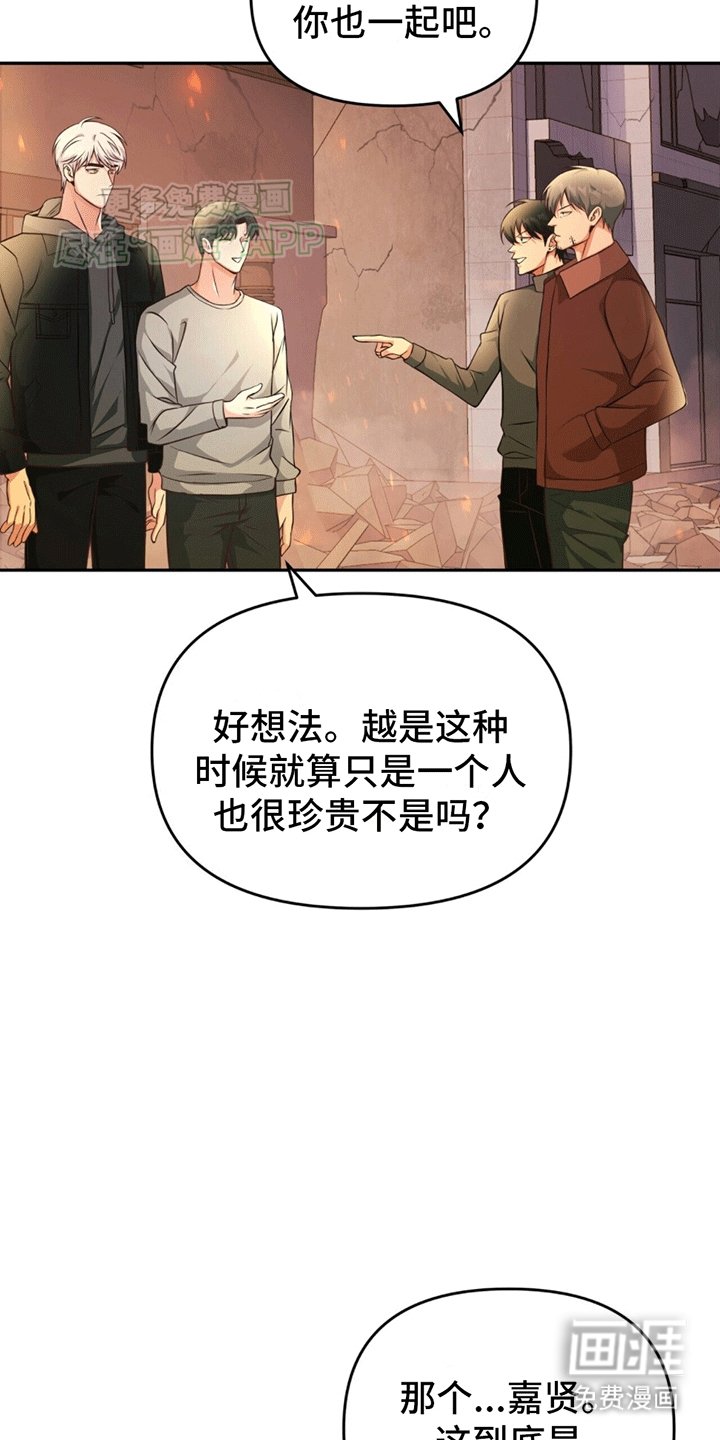 第7章：新副本