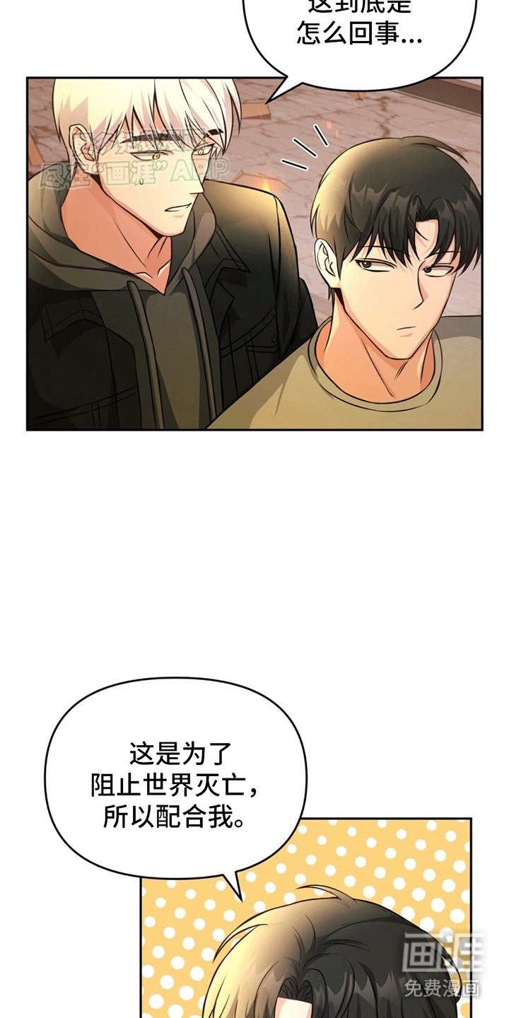 第7章：新副本