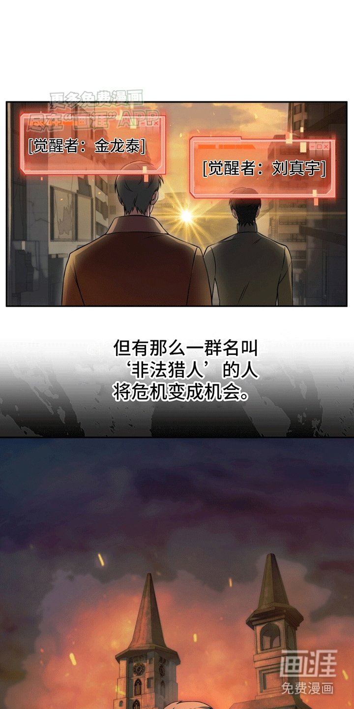 第7章：新副本