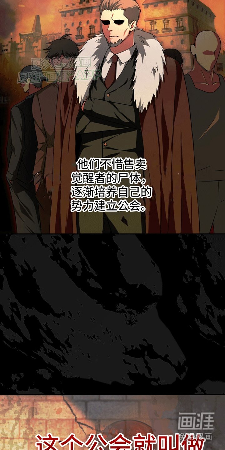 第7章：新副本
