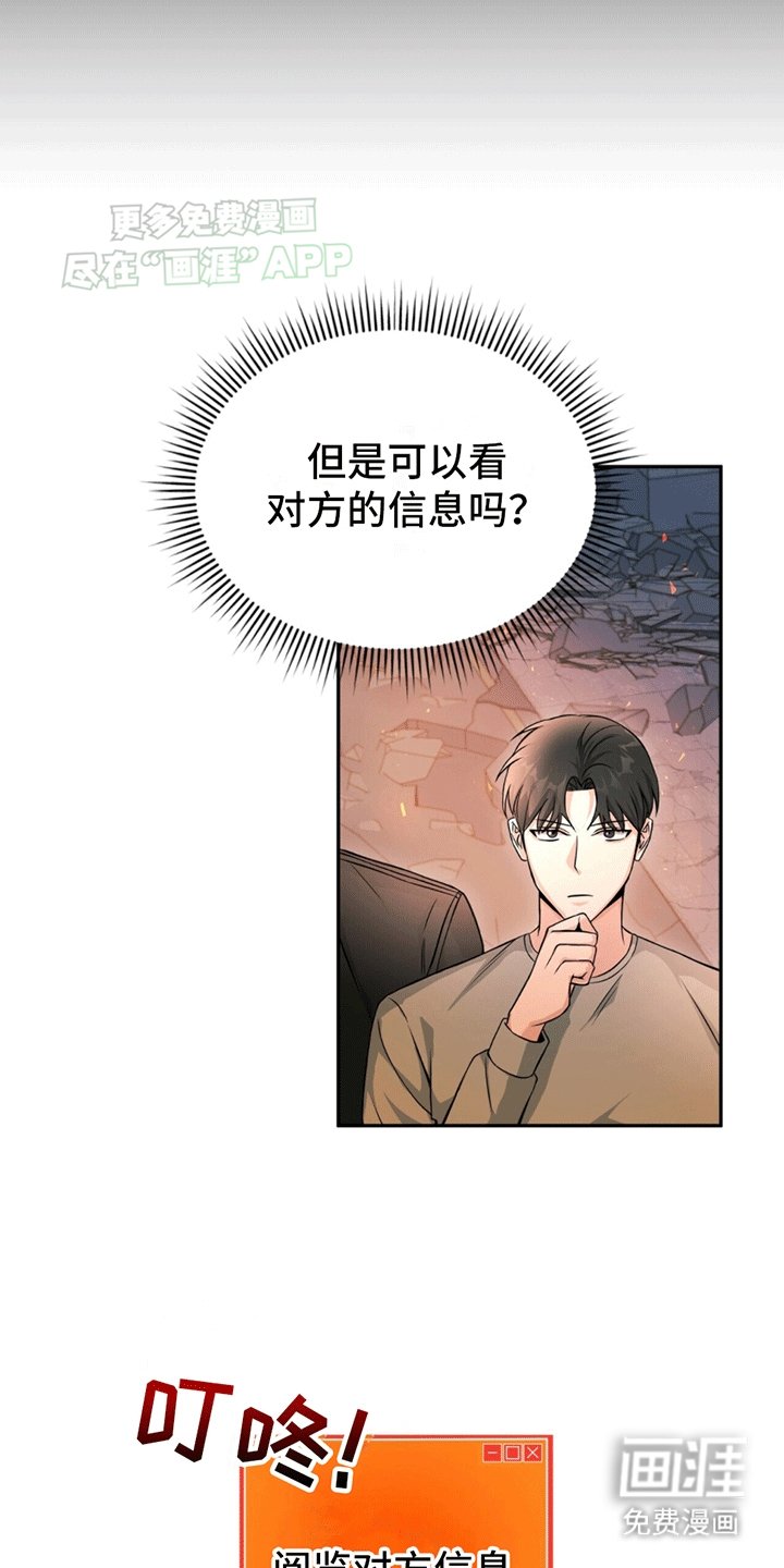 第7章：新副本