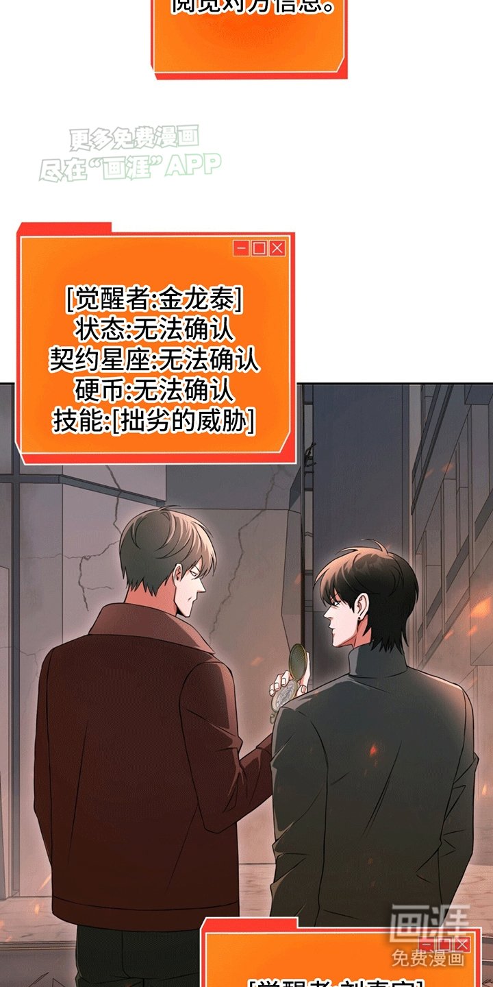 第7章：新副本