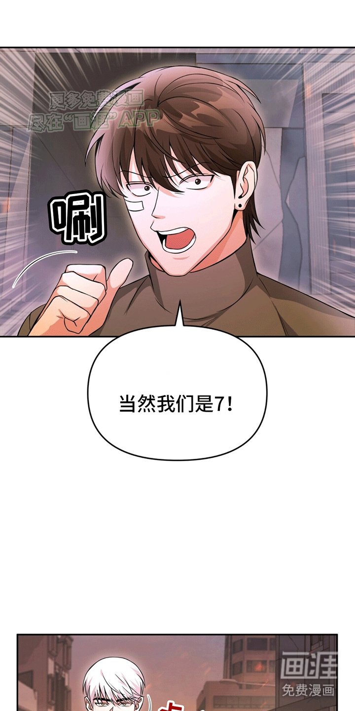 第7章：新副本
