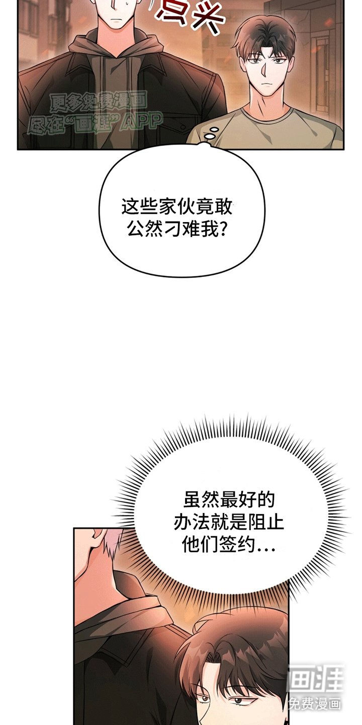 第7章：新副本