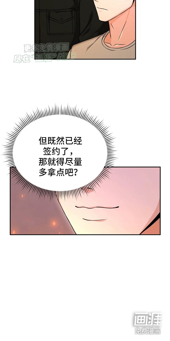 第7章：新副本