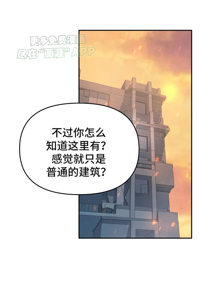 第7章：新副本
