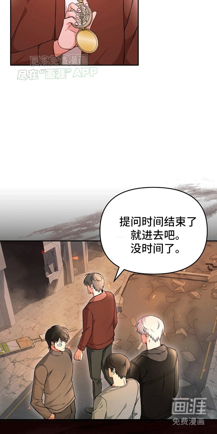 第7章：新副本