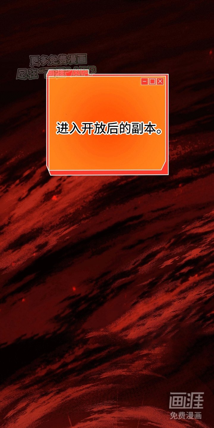 第7章：新副本