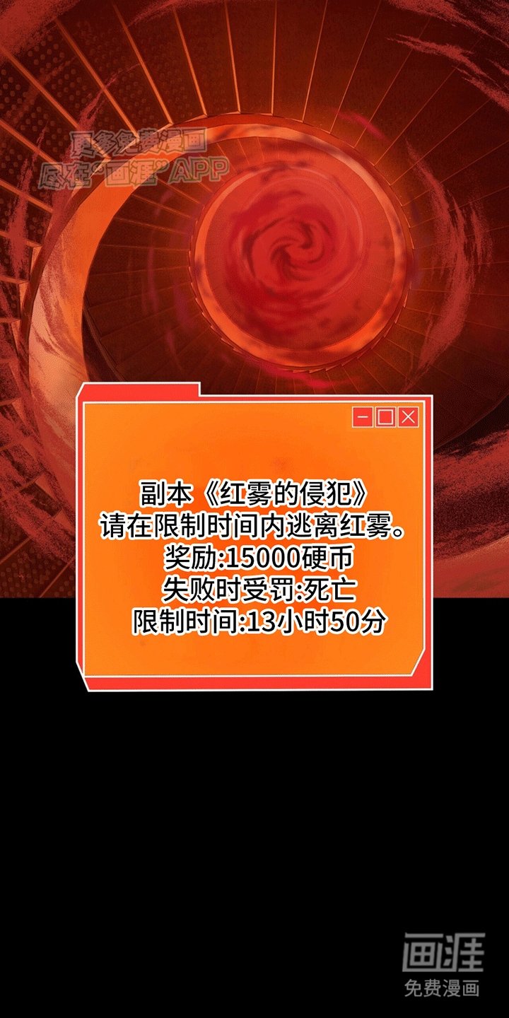 第7章：新副本