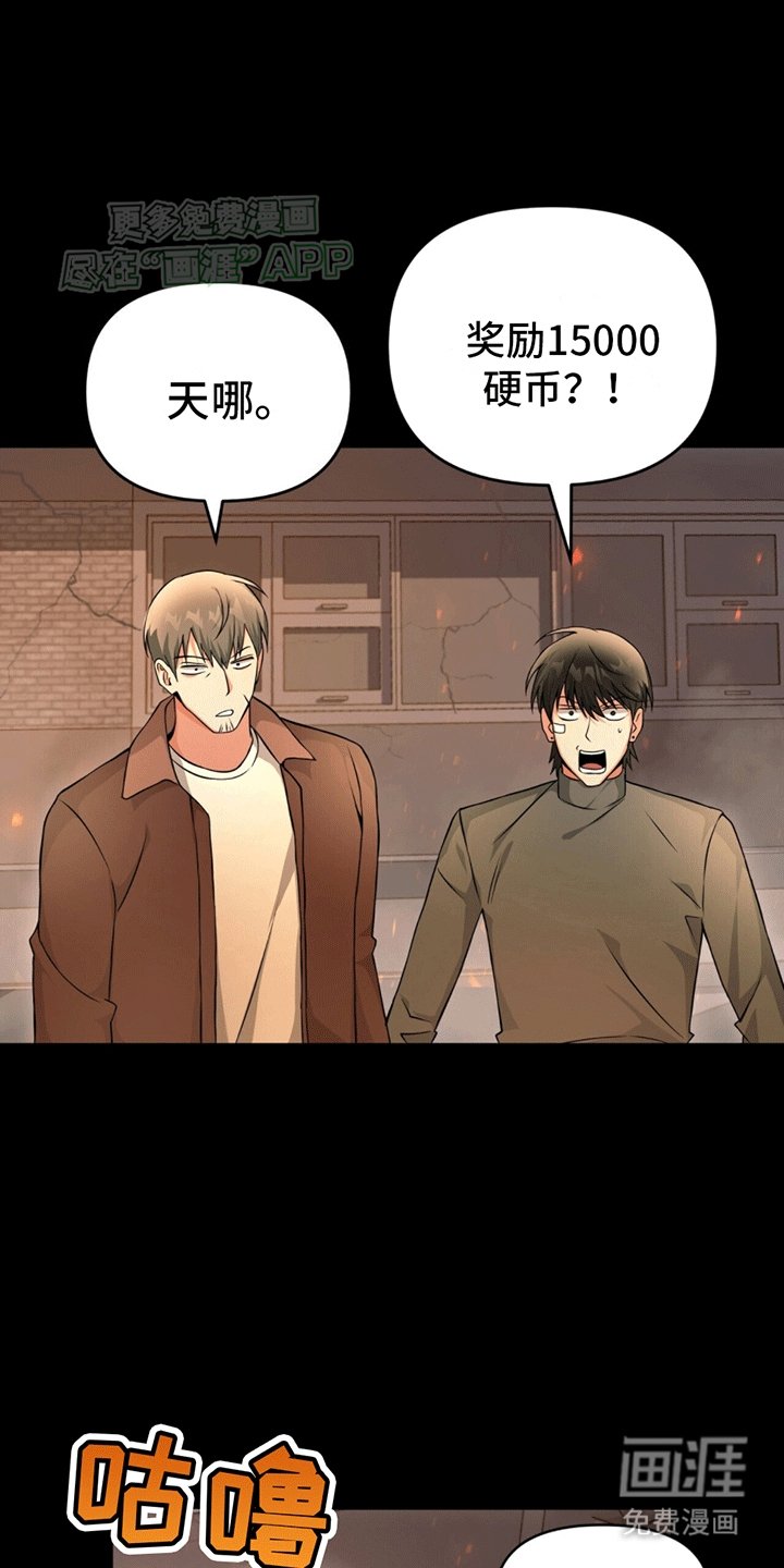 第7章：新副本