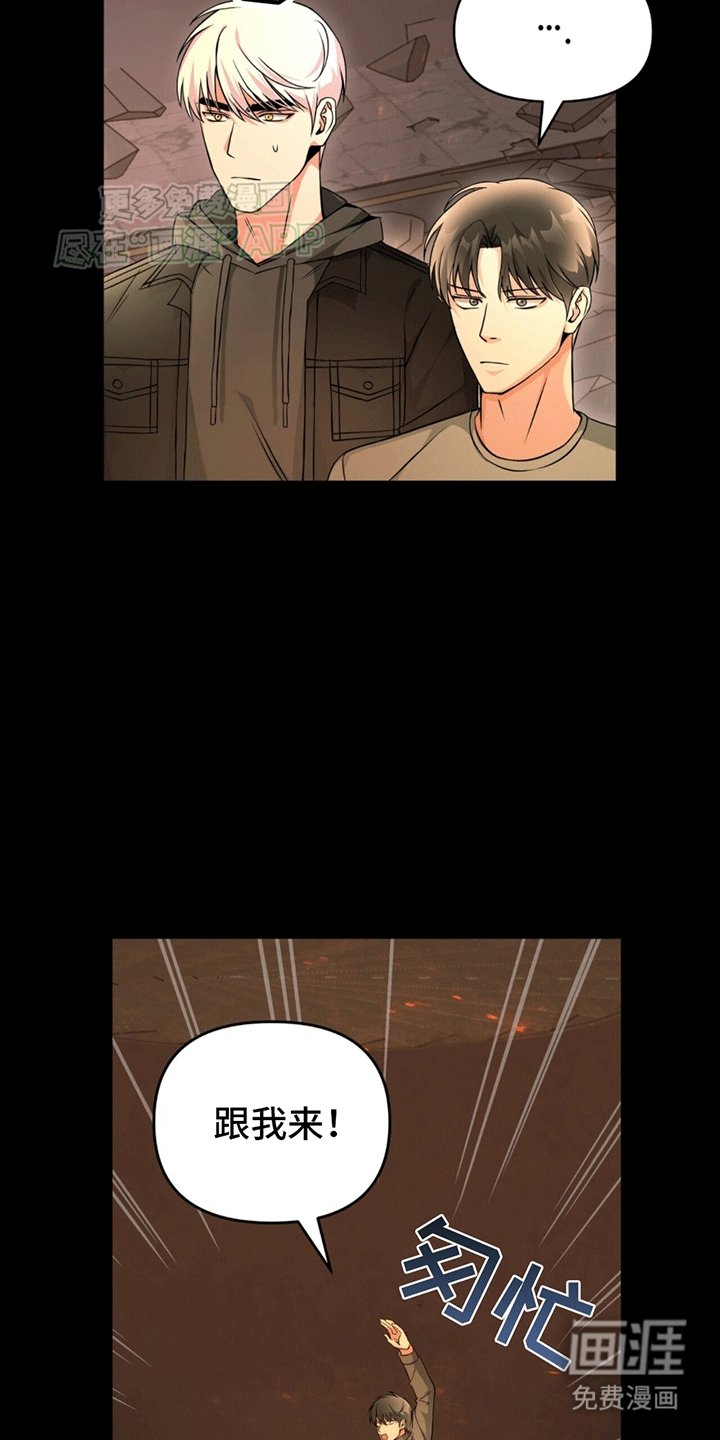 第7章：新副本