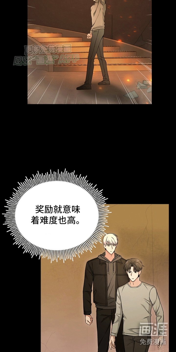 第7章：新副本