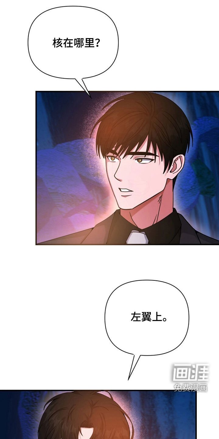 第70章：通关