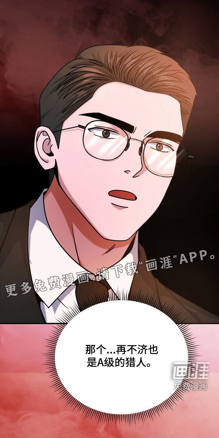 第70章：通关