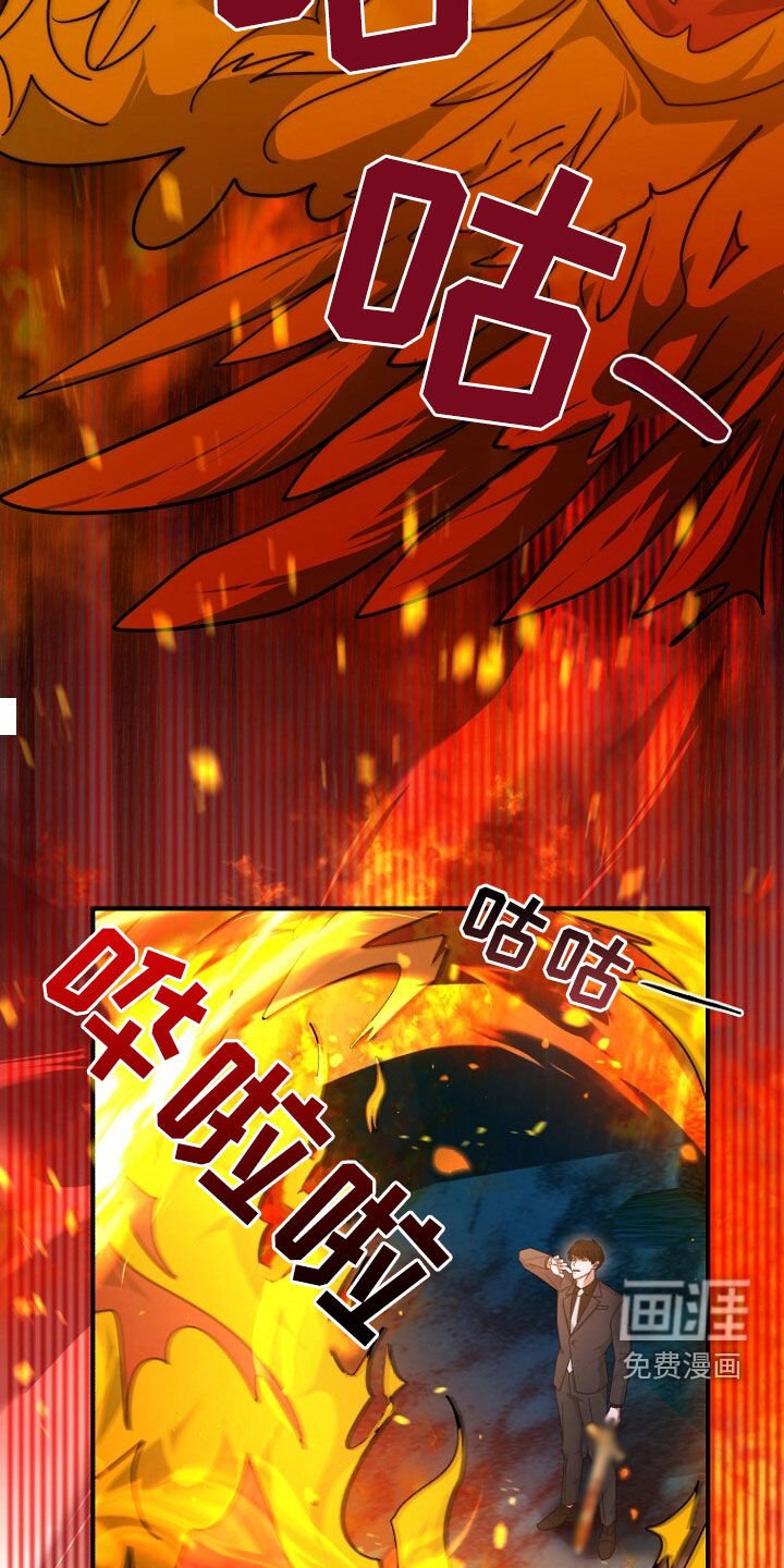 第70章：通关