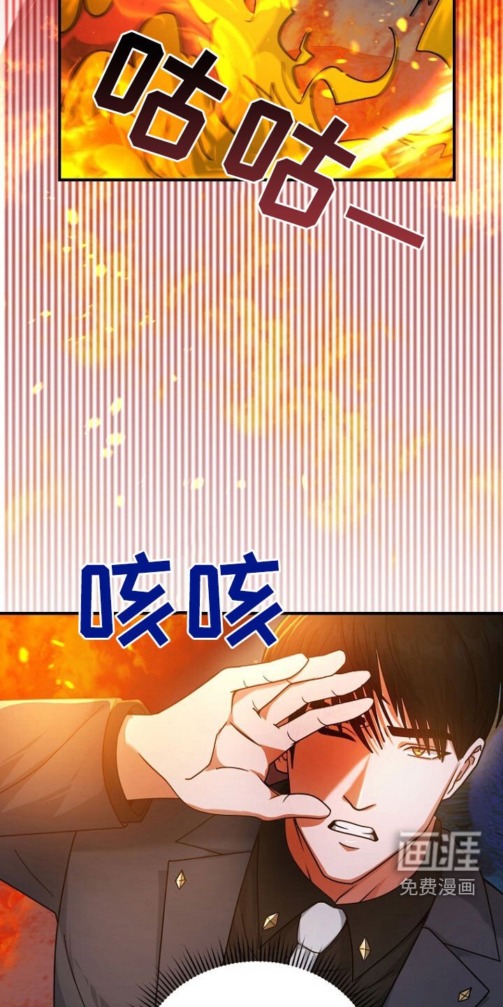 第70章：通关