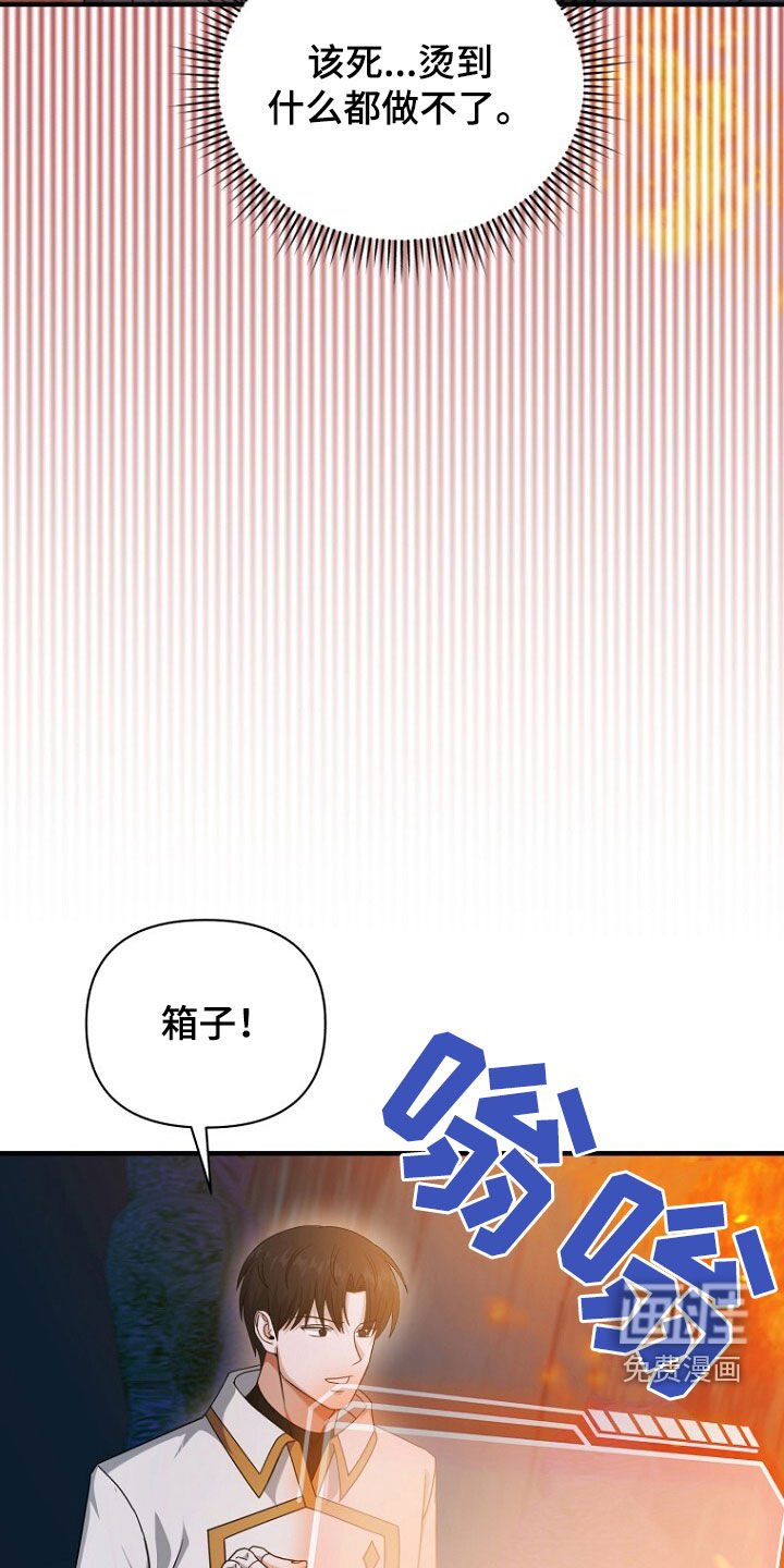 第70章：通关