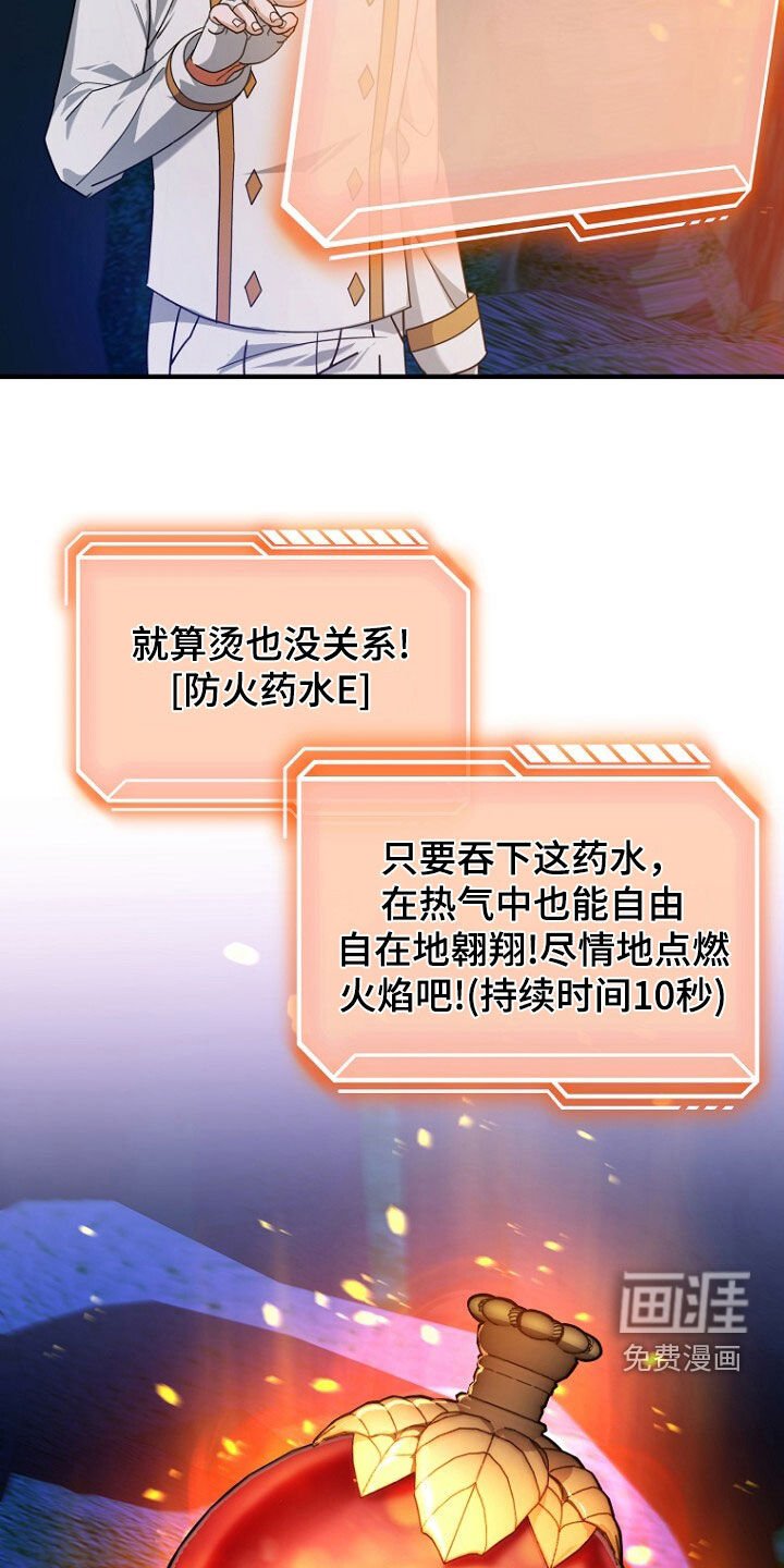 第70章：通关