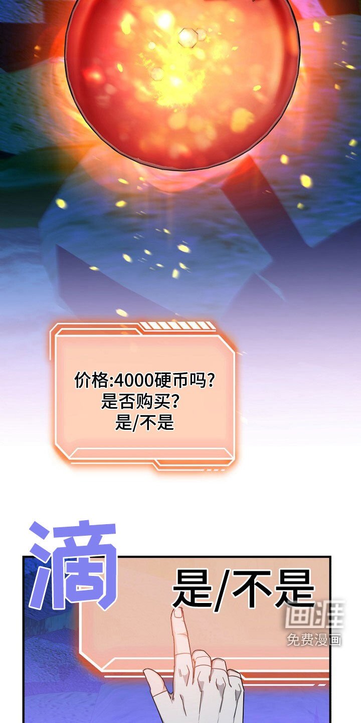 第70章：通关