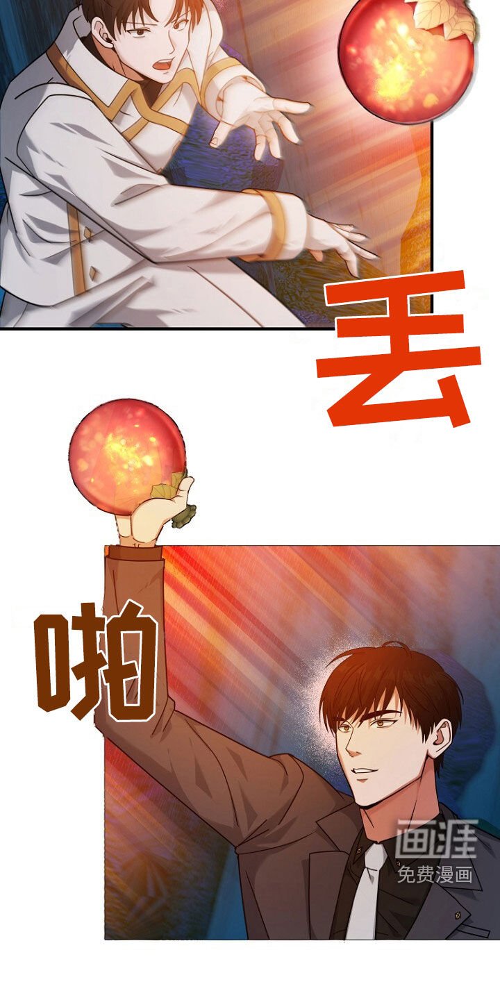 第70章：通关