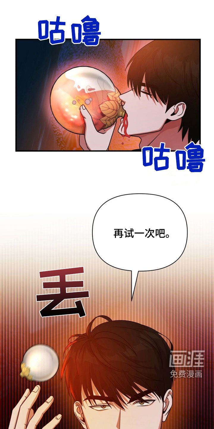 第70章：通关