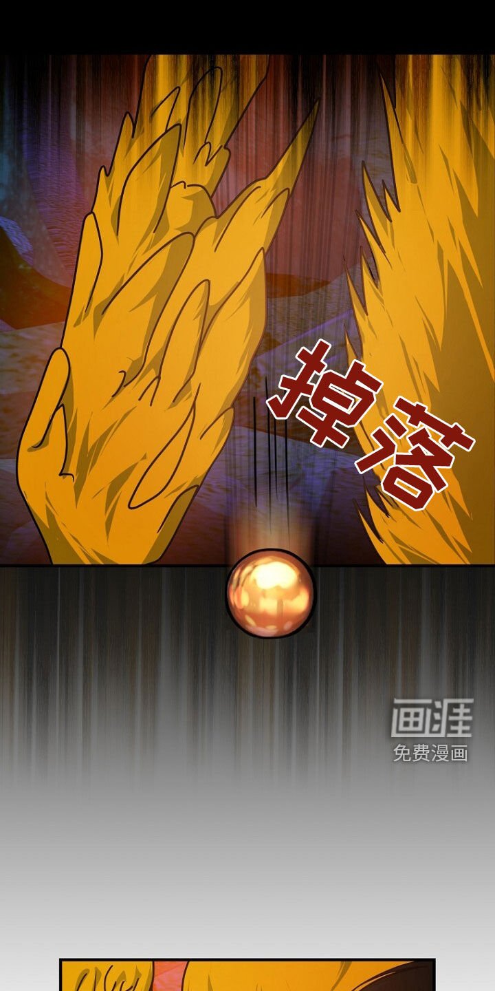 第70章：通关