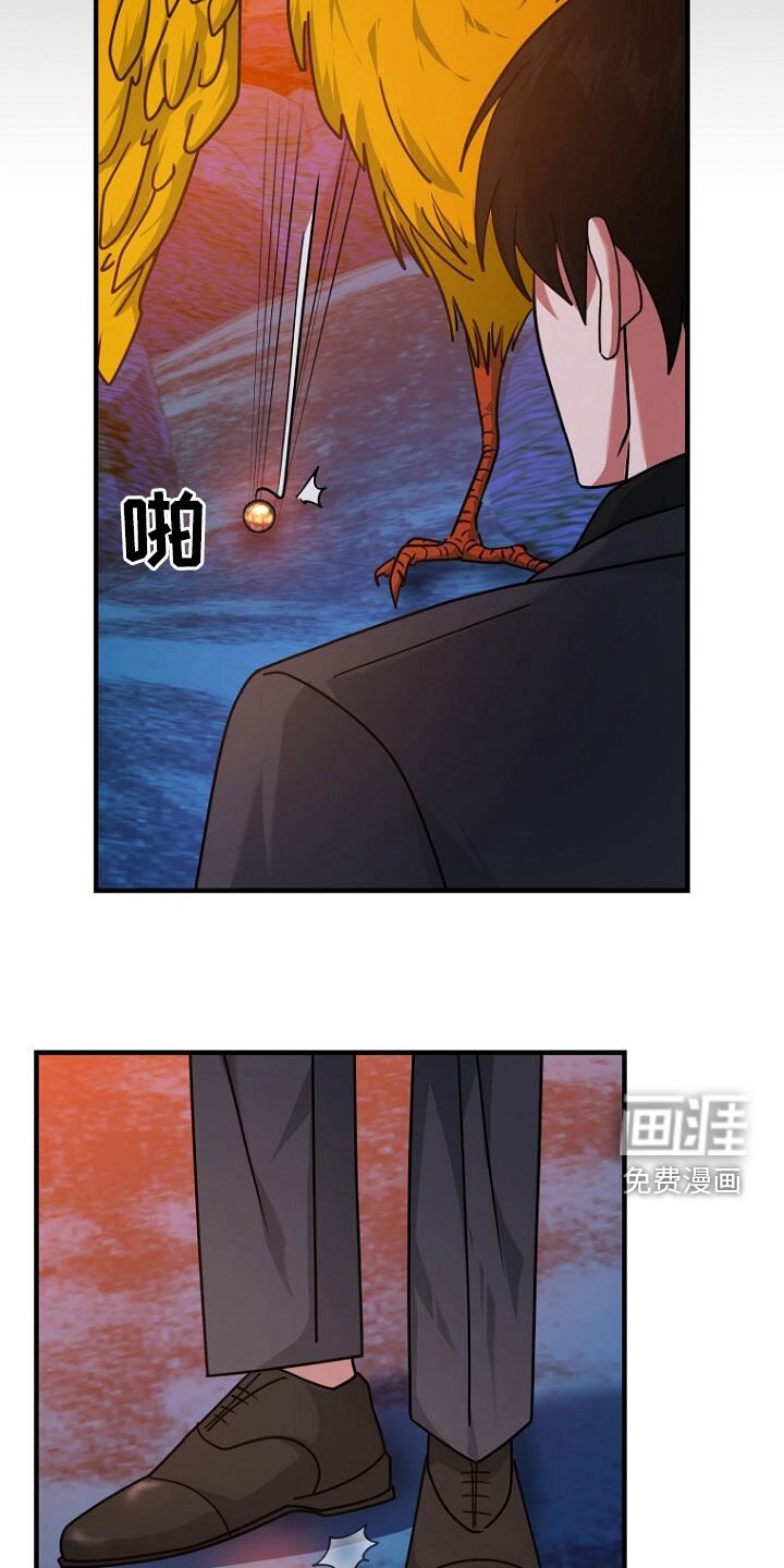 第70章：通关
