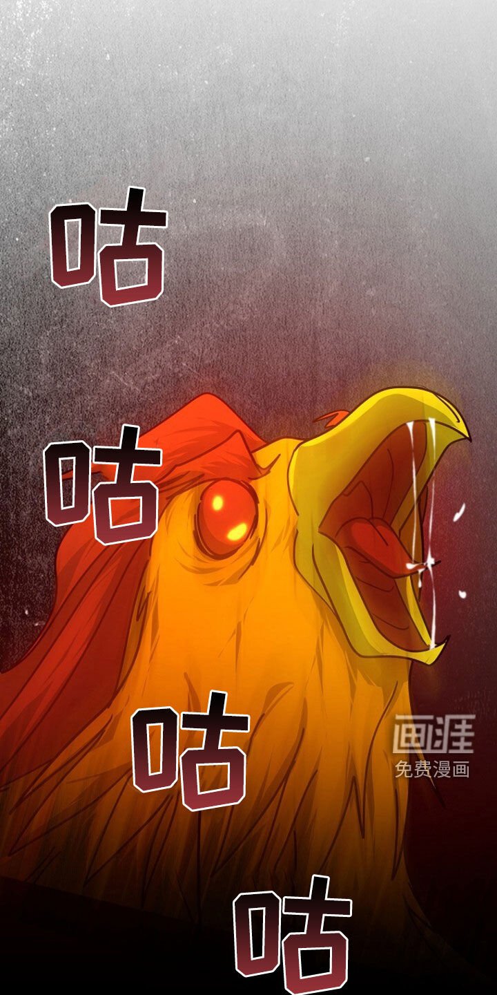 第70章：通关