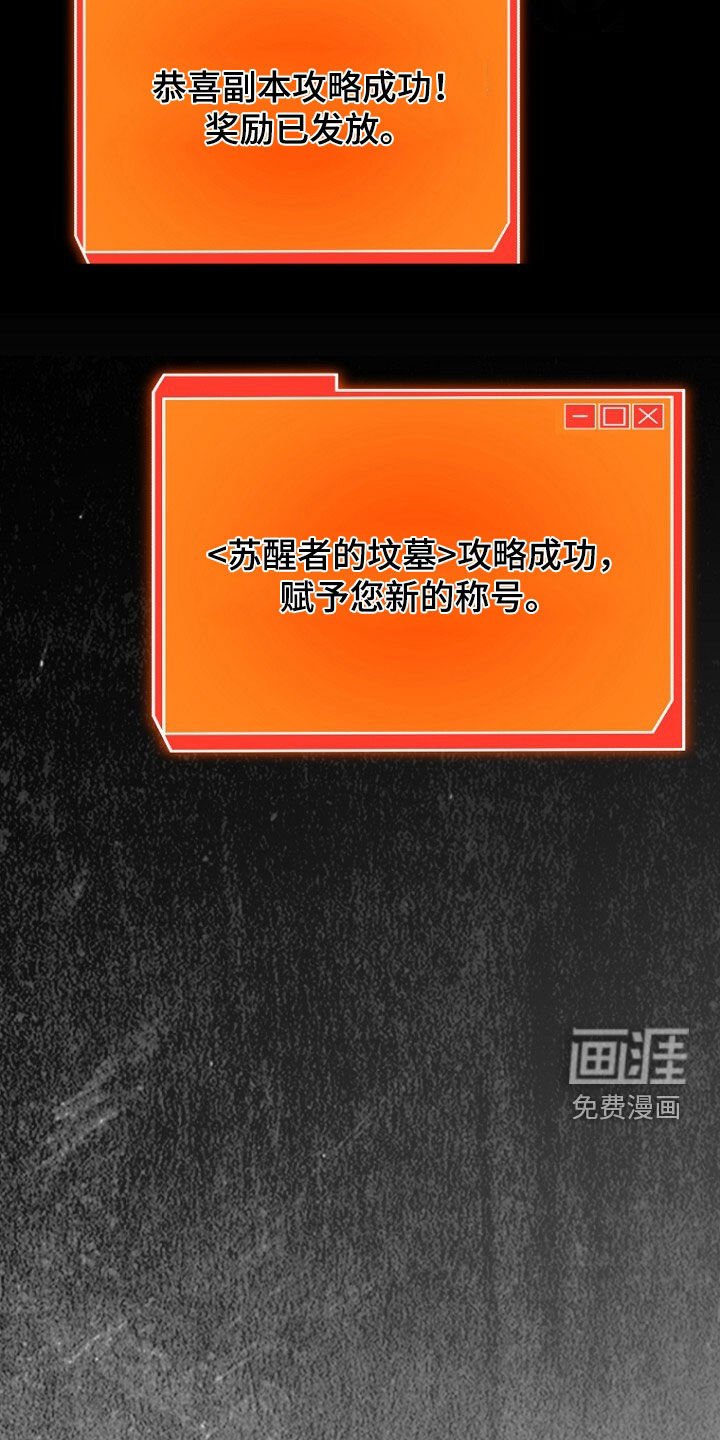 第70章：通关