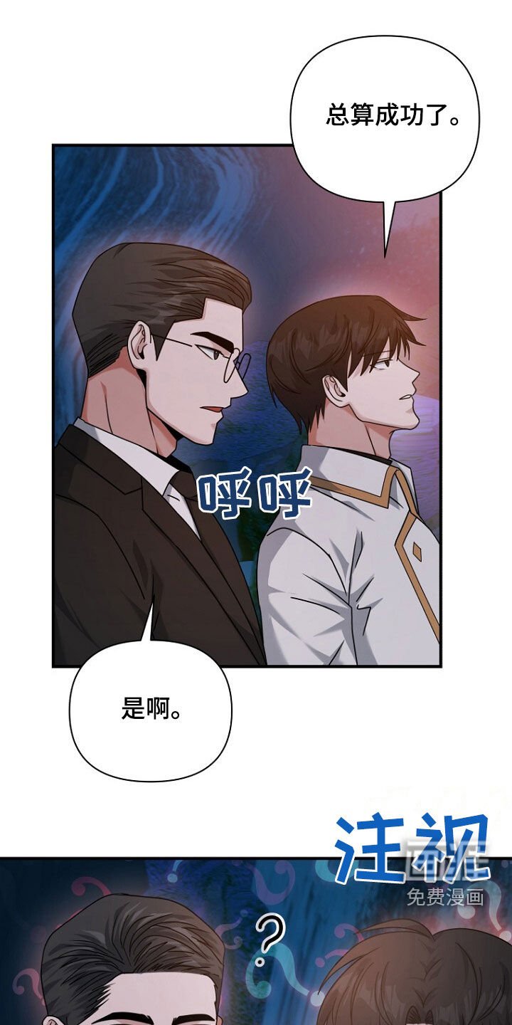 第71章：只对他感兴趣
