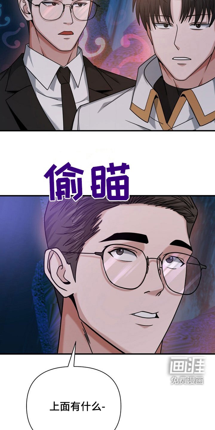 第71章：只对他感兴趣