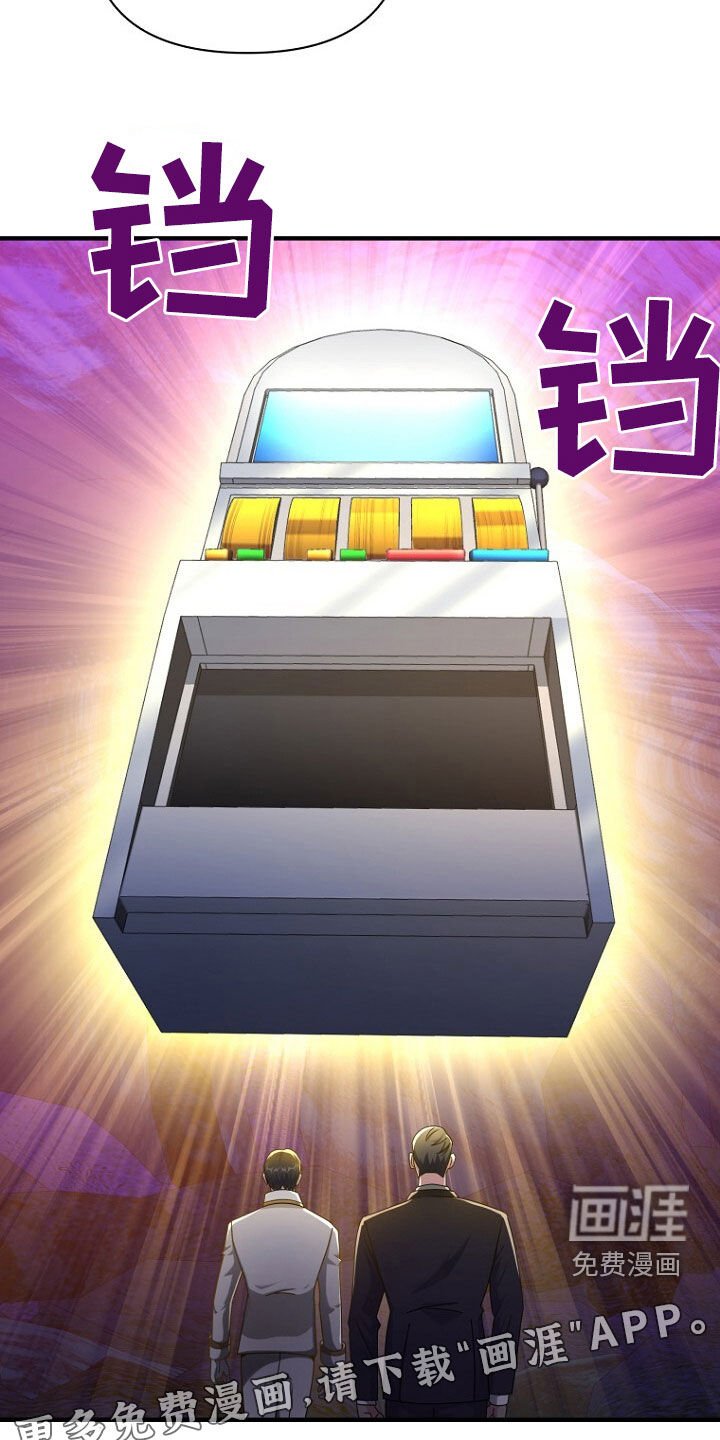 第71章：只对他感兴趣