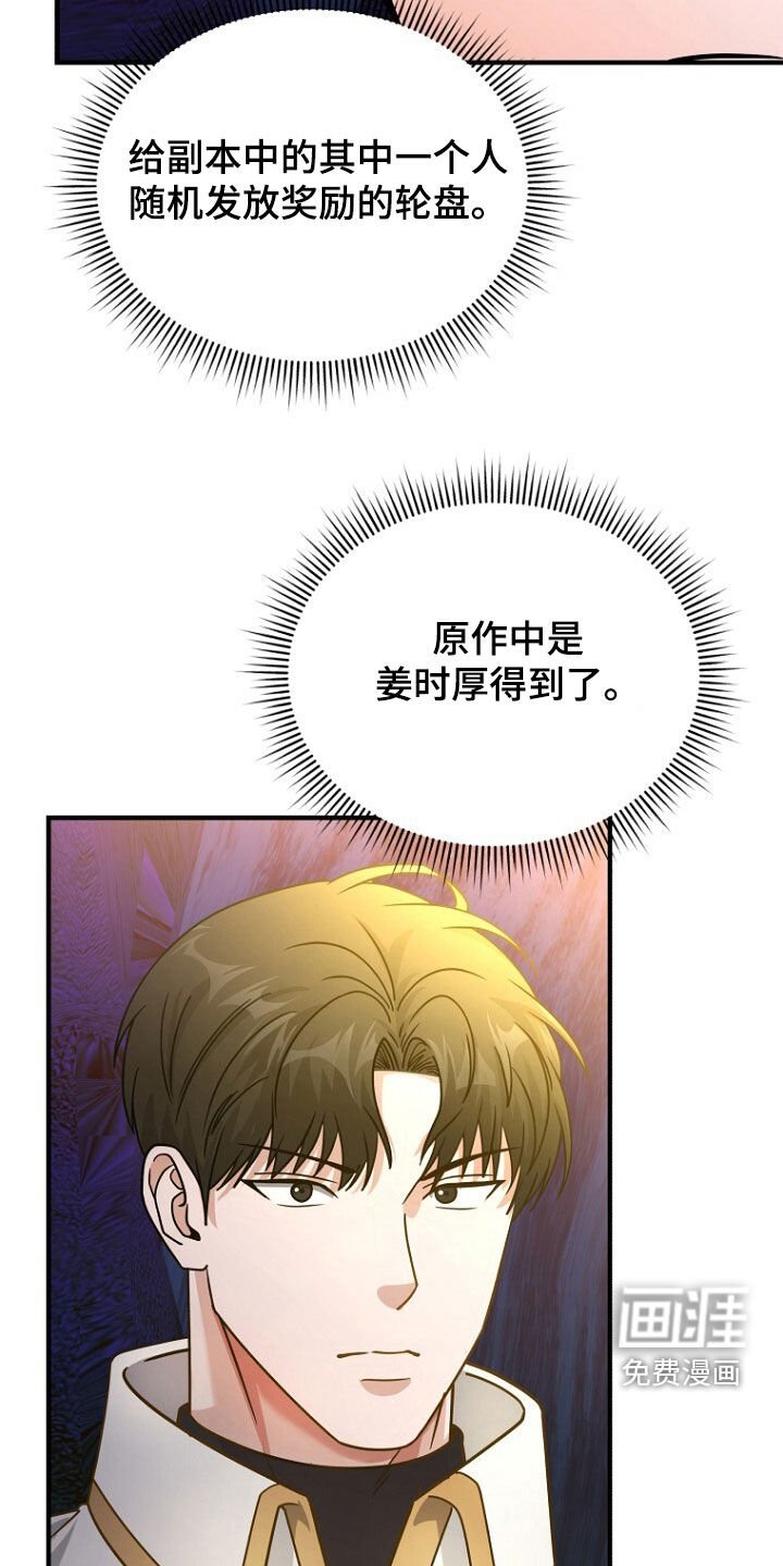 第71章：只对他感兴趣