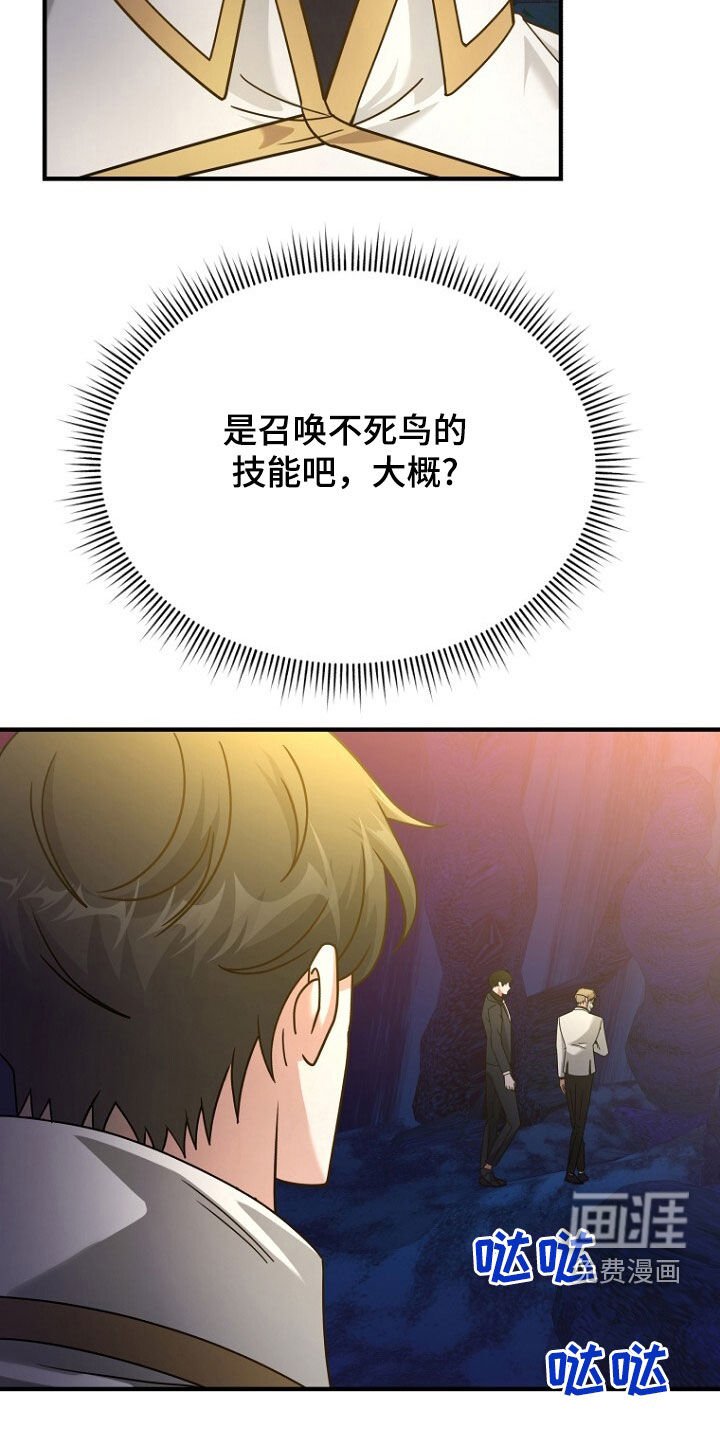 第71章：只对他感兴趣