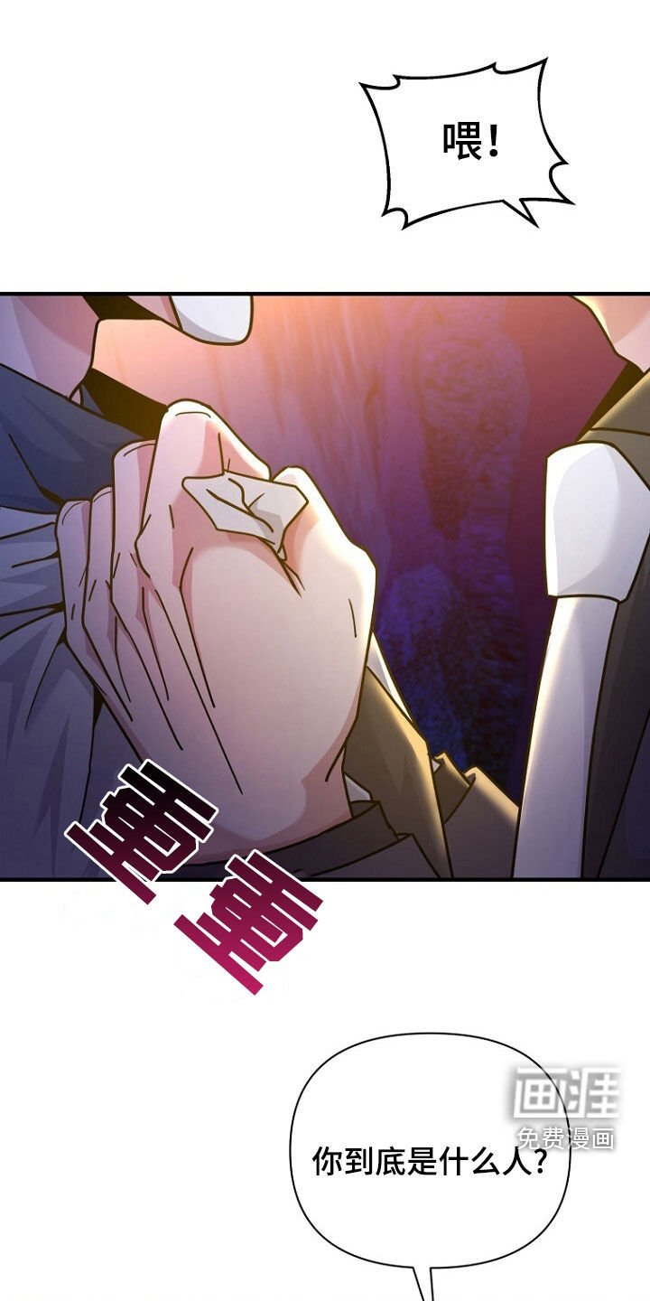 第71章：只对他感兴趣